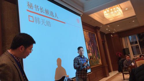 CCF YOCSEF上海秘书长竞选_9 CCF YOCSEF上海秘书长竞选_9